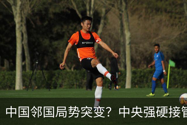 中国邻国局势突变？中央强硬接管，中巴混编联训亮出中式装备