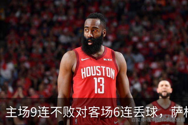 主场9连不败对客场6连丢球，萨格勒布迎NEC
