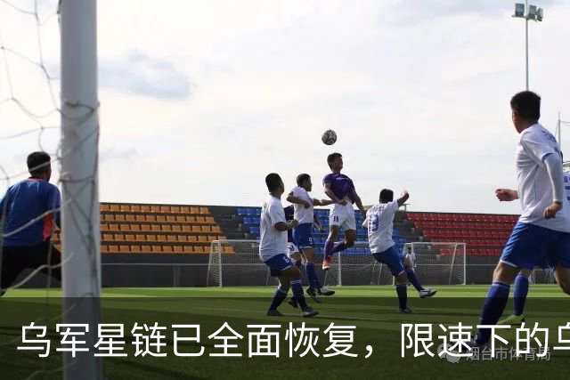 乌军星链已全面恢复，限速下的乌军行动，管道奇袭俄军