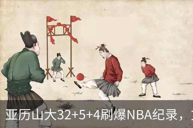 亚历山大32+5+4刷爆NBA纪录，文班12连铁拖后腿，雷霆力克马刺