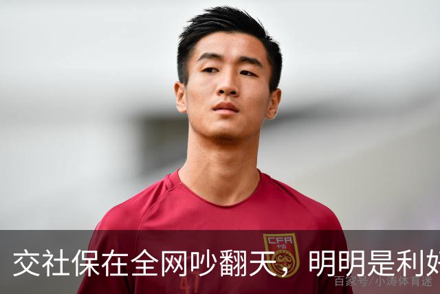 交社保在全网吵翻天，明明是利好政策，却有三个真实原因戳中痛点