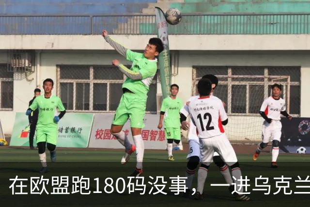 在欧盟跑180码没事，一进乌克兰就断在161码