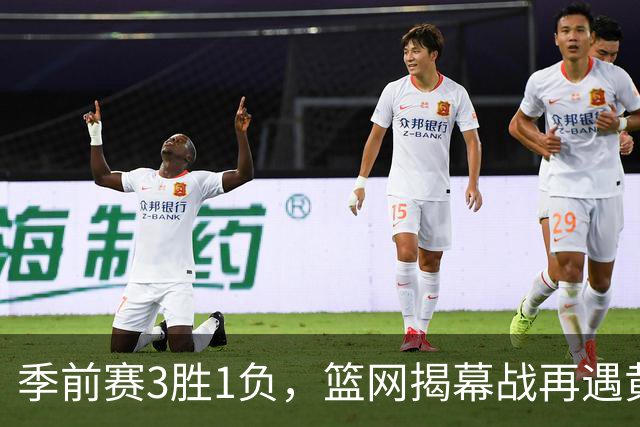 季前赛3胜1负，篮网揭幕战再遇黄蜂，克努佩尔伤情成悬念