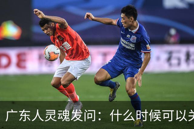 广东人灵魂发问：什么时候可以关空调？坏消息：月底前不行，11月也待定；好消息：周三有弱“阿冷”来助力