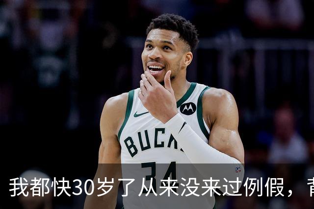 我都快30岁了从来没来过例假，背着家里偷偷去医院挂专家号，头发花白的老大夫看完片子，眼神忽然变了