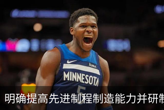 明确提高先进制程制造能力并研制高性能人工智能芯片，创业板算力ETF天弘（158061）标的指数盘中跌3.16%，连续2日净流入超4000万元