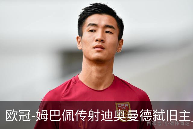 欧冠-姆巴佩传射迪奥曼德弑旧主 皇马4-1莱比锡迎三连胜