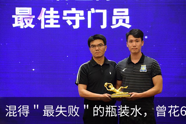 混得＂最失败＂的瓶装水，曾花60亿打广告却血亏40亿，终溃败离场