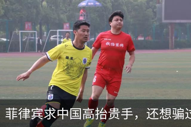 菲律宾求中国高抬贵手，还想骗过全世界？解放军一个视频揭开真相