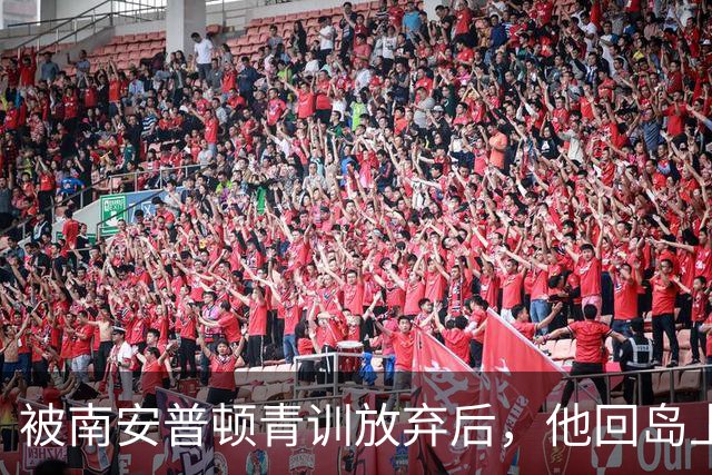 被南安普顿青训放弃后，他回岛上踢成年队踢出了英超