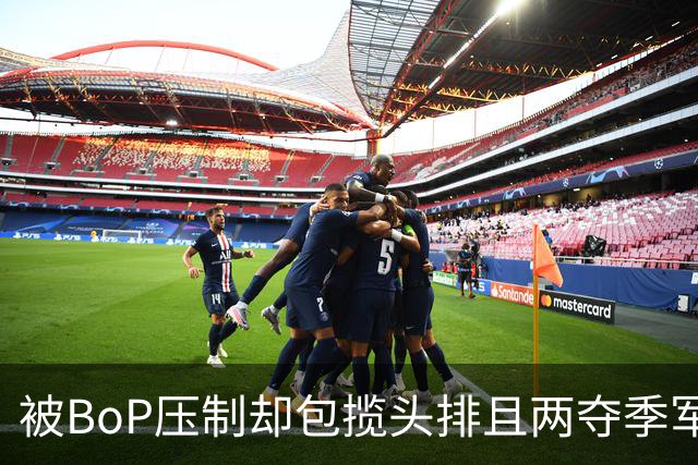 被BoP压制却包揽头排且两夺季军，张雪机车底牌何在？