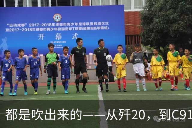 都是"吹"出来的——从歼20，到C919，再到新能源汽车