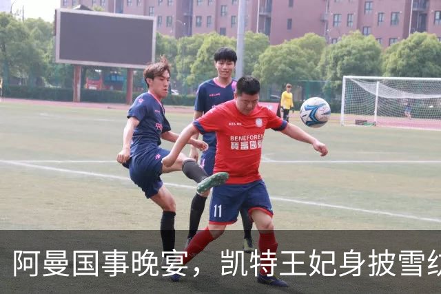阿曼国事晚宴，凯特王妃身披雪纺斗篷，头戴珍珠泪王冠太美了