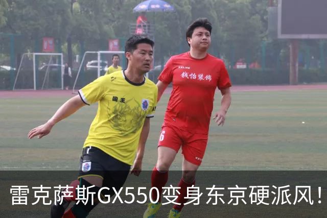 雷克萨斯GX550变身东京硬派风！这外观套件太炸了