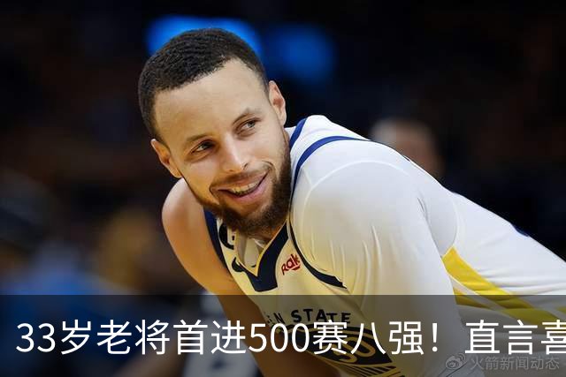33岁老将首进500赛八强！直言喜欢中国的一切，莱巴金娜示爱宁波